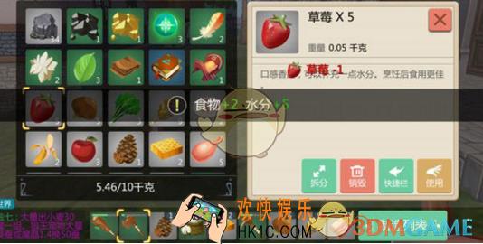 创造与魔法如何自动补水 自动补水方法详解