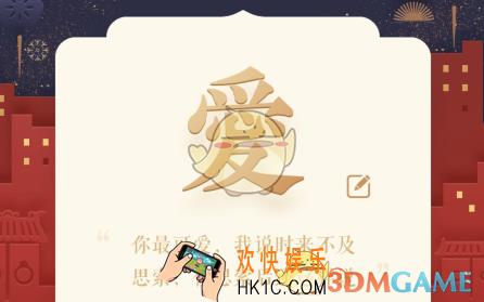 支付宝一字千金发520红包教程_怎么发520红包
