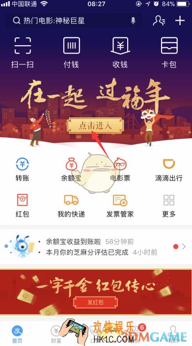 支付宝福卡赠送好友方法介绍_怎么把福卡送给好友