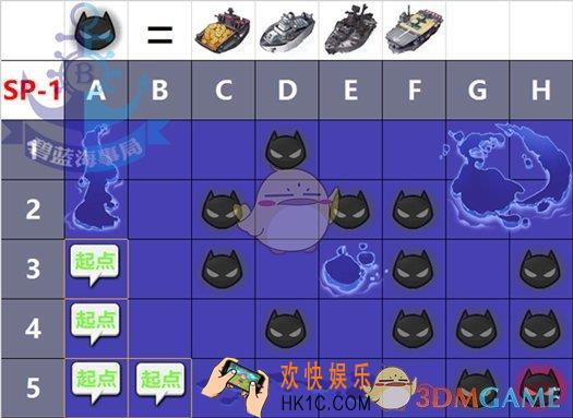 碧蓝航线异次元的访客SP1掉落一览 异次元的访客SP1打捞掉落表