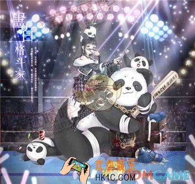 奇迹暖暖2018福袋套装黑白格斗家怎么样 黑白格斗家套装配件介绍|获取方式