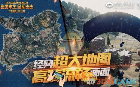 腾讯王卡玩绝地求生刺激战场是否免流量相关说明_免流量吗