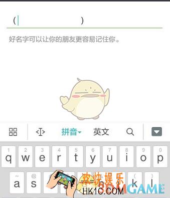 微信空白昵称设置教程_怎么弄空白昵称