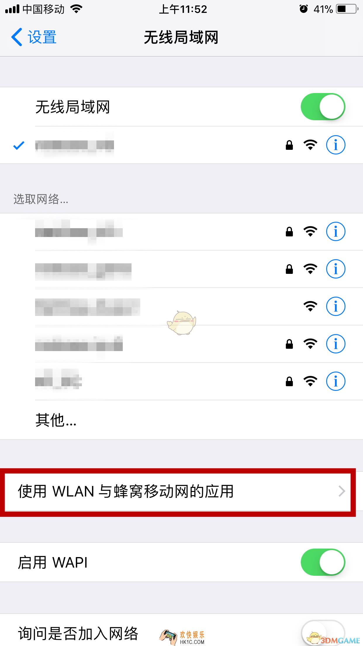 代号M苹果版无法连接到服务器解决办法_ios无法连接服务器怎么办