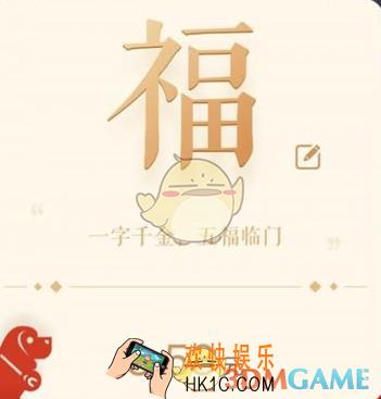 支付宝一字千金红包能撤回吗_撤回方法介绍