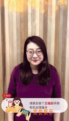 支付宝五福到手势扫不出来怎么办_解决办法介绍