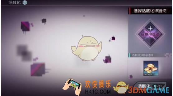 永远的7日之都被抛下的人结局怎么达成 被抛下的人结局达成攻略