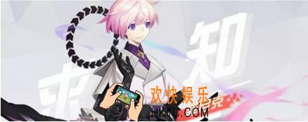 永远的7日之都菲尼克怎么刷好感 菲尼克好感获取途径