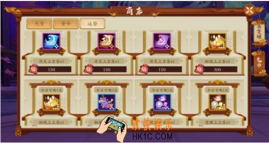 云梦四时歌运势值怎么获得 运势值获得方法及作用介绍