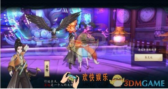 云梦四时歌灵运是什么 灵运收集方法详解