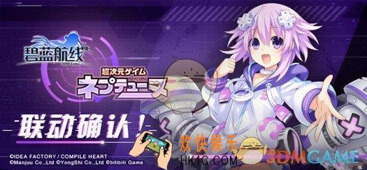 碧蓝航线2月6日更新内容 2月6日更新内容是什么