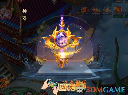 混元劫神器怎么升级 神器系统玩法介绍
