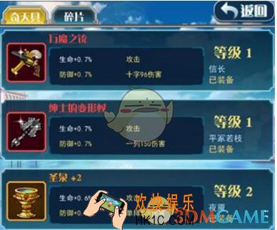 幻刃录奇天具是什么 奇天具玩法详解