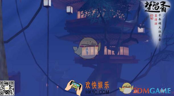 楚留香手游奇遇任务怎么无法触发 奇遇任务无法触发解决办法