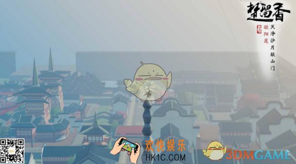 楚留香手游脸谱哪个好 脸谱推荐选择