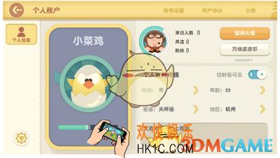 暴走小飞机段位有哪些 段位详情汇总