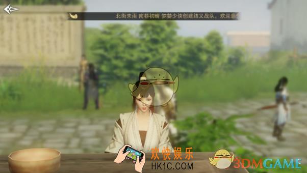 楚留香手游门派功勋怎么得 门派功勋获得方法介绍