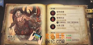 猎魂觉醒怎么升星阶 升星阶方法分享