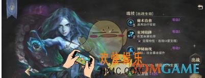 猎魂觉醒角色出身选什么好 角色出身选择分享