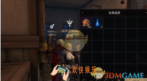 猎魂觉醒NPC好感度怎么提升 NPC好感度提升攻略