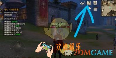 猎魂觉醒NPC怎么找 NPC位置查找详解