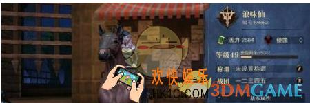 猎魂觉醒怎么骑马 骑马方法说明
