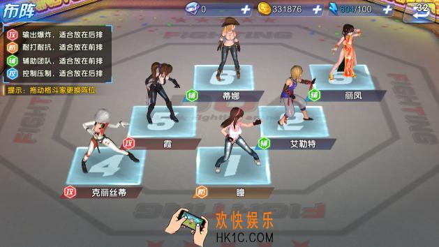 生死格斗5无限强奶阵容用什么好_生死格斗5无限强奶阵容介绍与分析