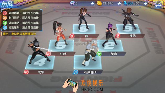 生死格斗5无限秒杀阵容怎么弄_生死格斗5无限秒杀阵容介绍与分析
