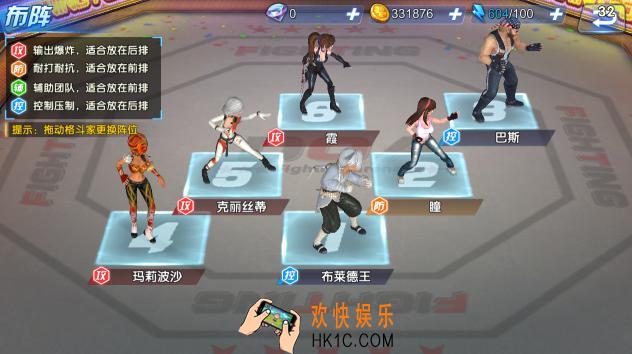 生死格斗5无限控制阵容怎么弄_生死格斗5无限控制阵容介绍与分析