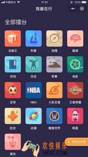 微信我最在行足球类题目答案汇总_我最在行足球类题目答案大全