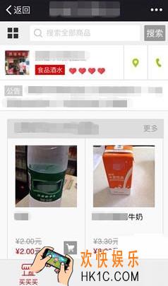 考拉商圈商家不在服务范围怎么办_解决办法介绍