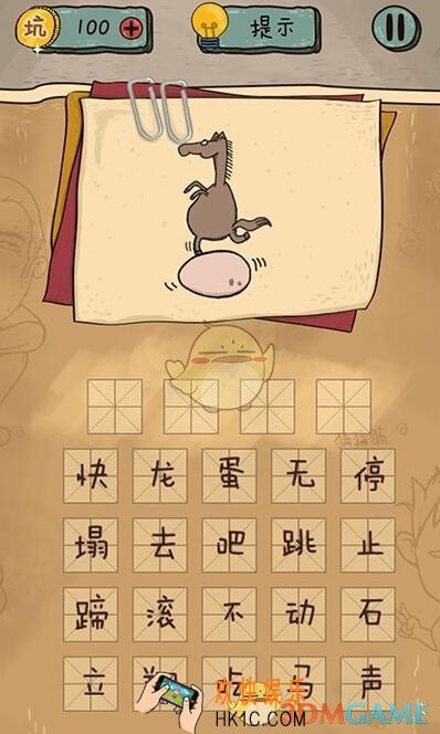 坑爹么么答2猜图第24关图文攻略_猜图第24关怎么过