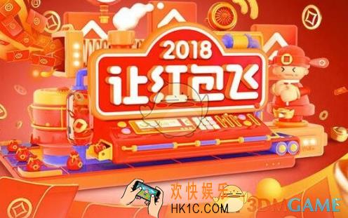新浪微博除夕幸运大转盘在哪玩_新春签到领红包玩法介绍