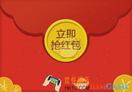 快手拜年红包提现方法流程介绍_拜年红包怎么提现