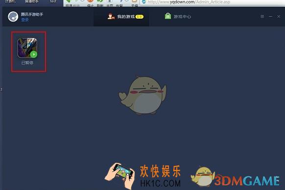 腾讯手游助手电脑版卸载软件应用教程_怎么删除软件应用