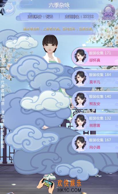 云裳羽衣道法尊自然上善若水流怎么搭配 道法尊自然上善若水流高分S搭配推荐