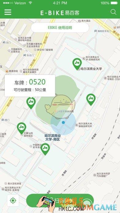 易百客出行押金收费标准介绍_怎么收费