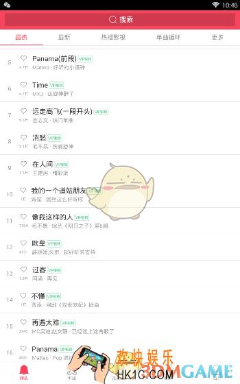 彩铃大全设置铃声教程_怎么设置铃声