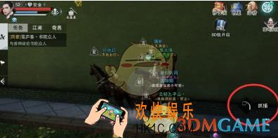 楚留香手游走马山河怎么玩 走马山河玩法攻略