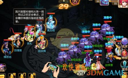 梦幻西游手游玲珑曲之思地狱怎么打 玲珑曲之思地狱打法