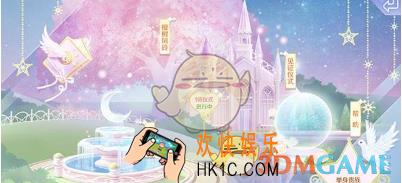 QQ炫舞手游点券怎么获得 点券获得方法