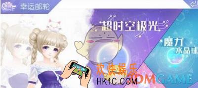 QQ炫舞手游幸运邮轮有什么用 幸运邮轮玩法技巧分享