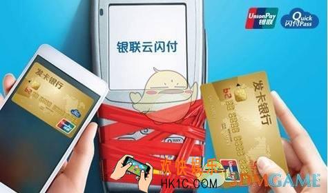 云闪付2018贺岁红包玩法规则介绍_有哪些活动