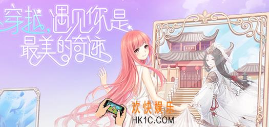奇迹暖暖2018新春限时福包介绍 2018新春限时福包有哪几种
