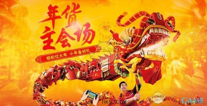 京东过年期间放假吗_春节是否发货