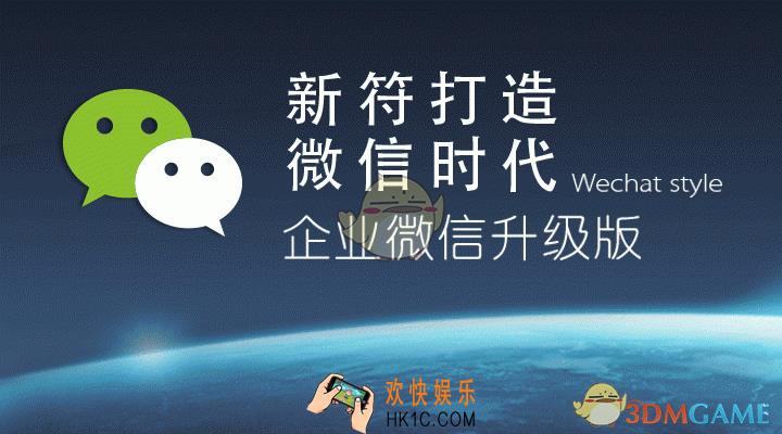 企业微信考勤打卡设置规则及方法介绍_怎么设置考勤打卡