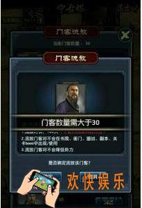 极品芝麻官门客流放怎么玩 门客流放系统玩法介绍