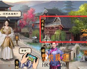 极品芝麻官怎么休妻 休妻玩法详解