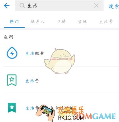 支付宝88元生活缴费红包领取方法介绍_在哪领