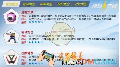 孤岛先锋道具有哪些 道具效果汇总